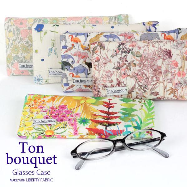 メガネケース フラット  バネ口金具 母の日 ギフト スリム コンパクト 眼鏡ケース おしゃれ かわ...