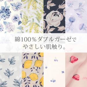 パジャマ レディース 綿100% ダブルガーゼ...の詳細画像4