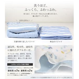 パジャマ レディース 綿100% ダブルガーゼ...の詳細画像5