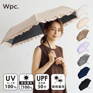 Pokemon（ポケモン） Wpc. 遮光折りたたみ傘 ミミッキュ 晴雨兼用 UV