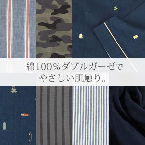 パジャマ メンズ ダブルガーゼ 綿100% 長...の詳細画像4