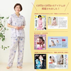 パジャマ レディース 綿100% ダブルガーゼ...の詳細画像2