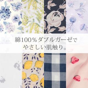 パジャマ レディース 綿100% ダブルガーゼ...の詳細画像4