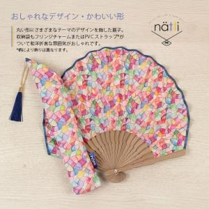 扇子 母の日 女性用 Natti レディース ...の詳細画像2