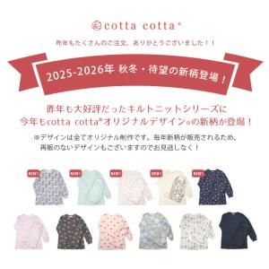 パジャマ レディース 綿100% ニットキルト...の詳細画像1