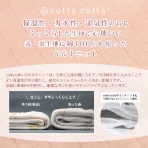 パジャマ レディース 綿100% ニットキルト...の詳細画像4