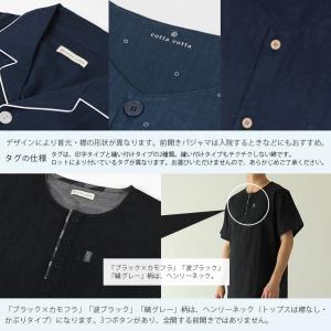 パジャマ メンズ 半袖 綿100% ダブルガー...の詳細画像5