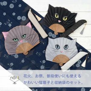 扇子 母の日 女性用 Natti レディース ...の詳細画像1