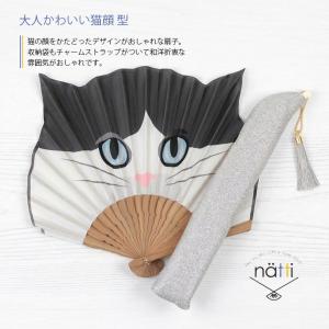 扇子 母の日 女性用 Natti レディース ...の詳細画像2
