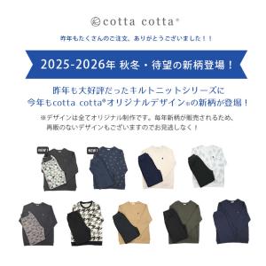 パジャマ メンズ 綿100% キルトニット 長...の詳細画像1