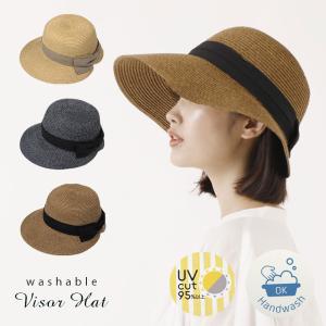 つば広ハット 帽子 レディース 折りたたみ リボ...の商品画像