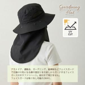 ガーデニング 帽子 ガーデンハット サファリハ...の詳細画像1