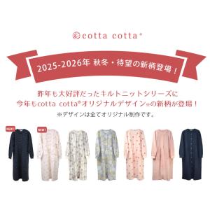 パジャマ マタニティ ワンピース 大きいサイズ...の詳細画像1
