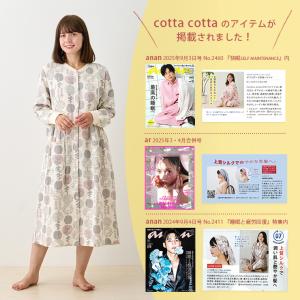 パジャマ マタニティ ワンピース 大きいサイズ...の詳細画像2