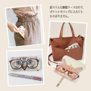 メガネケース スリム 軽量 眼鏡ケース おしゃ...の詳細画像2