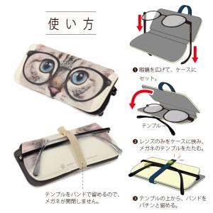 メガネケース スリム 軽量 眼鏡ケース おしゃ...の詳細画像3