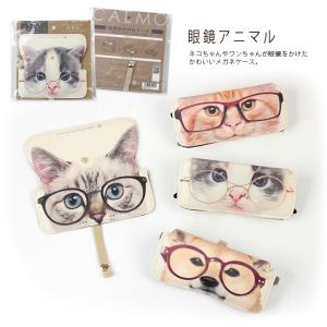 メガネケース スリム 軽量 眼鏡ケース おしゃ...の詳細画像4
