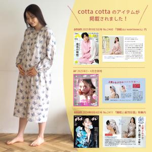 ゆったり パジャマ ワンピース レディースマタ...の詳細画像1