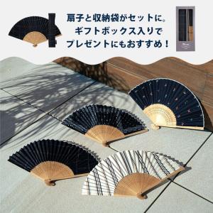 扇子 メンズ 男性用 収納袋付き ギフトボック...の詳細画像1