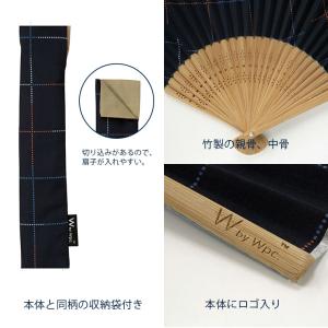 扇子 メンズ 男性用 収納袋付き ギフトボック...の詳細画像2