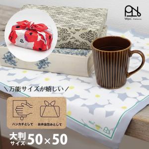 ハンカチ 大判ハンカチ 50×50cm 綿10...の詳細画像1