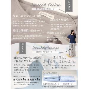 ルームウェア レディース 綿100% パジャマ...の詳細画像5