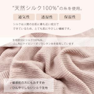 シルク ナイトキャップ ふわふわ 日本製 筒形...の詳細画像5