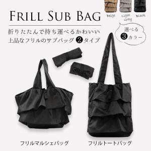 エコバッグ 折りたたみ トートバッグ サブバッ...の詳細画像1
