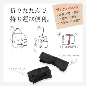 エコバッグ 折りたたみ トートバッグ サブバッ...の詳細画像2