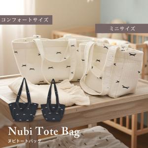 ヌビバッグ トート 大容量 マザーズバッグ トートバッグ 綿 レディース 2way ショルダー リボン柄 刺繍 ヌビ ハンドバッグ 手持ち 肩掛け ベビーカー 白 黒