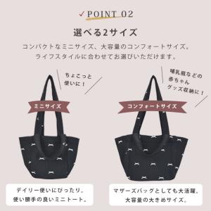 ヌビバッグ トート 大容量 マザーズバッグ ト...の詳細画像3