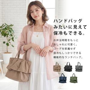 ランチバッグ 保冷バッグ 保冷 保温 ランチ ...の詳細画像1