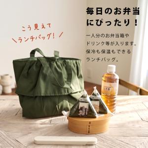 ランチバッグ 保冷バッグ 保冷 保温 ランチ ...の詳細画像2