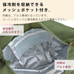 ランチバッグ 保冷バッグ 保冷 保温 ランチ ...の詳細画像3