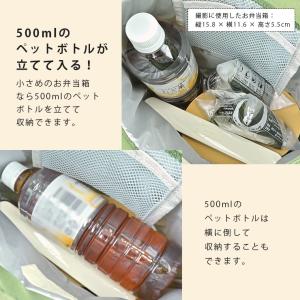 ランチバッグ 保冷バッグ 保冷 保温 ランチ ...の詳細画像4