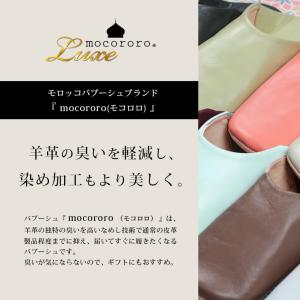 バブーシュ モロッコ mocororo 父の日...の詳細画像2