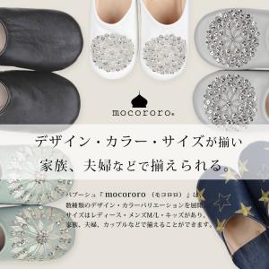バブーシュ モロッコ mocororo 父の日...の詳細画像3