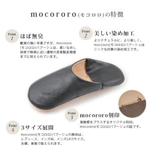 バブーシュ モロッコ mocororo 父の日...の詳細画像4
