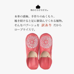 【訳あり品】 レディース mocororo モ...の詳細画像1