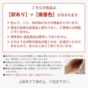 【訳あり品】 レディース mocororo モ...の詳細画像3