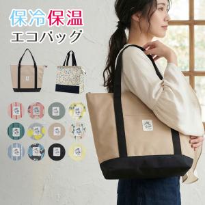 保冷 保温 トートバッグ エコバッグ 保冷バッグ...の商品画像