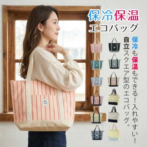 保冷 保温 トートバッグ エコバッグ 保冷バッ...の詳細画像1
