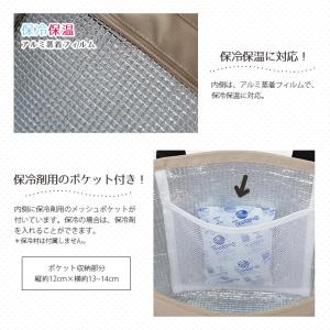 保冷 保温 トートバッグ エコバッグ 保冷バッ...の詳細画像3