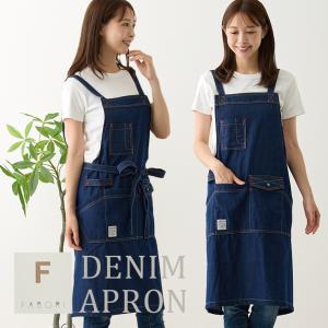 RALPH LAUREN HOME（ラルフ ローレン ホーム） エプロン Bordon デニム