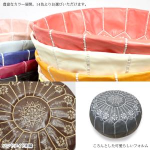 モロッコ 本革 プフ スツール mocoror...の詳細画像4