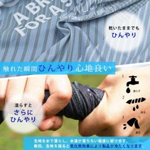 フード付きタオル 冷感 UVカット ポンチョ ...の詳細画像2