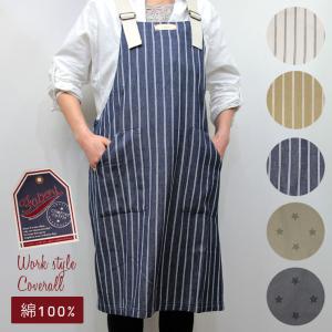 エプロン ワークエプロン ロング ガーデンエプロン