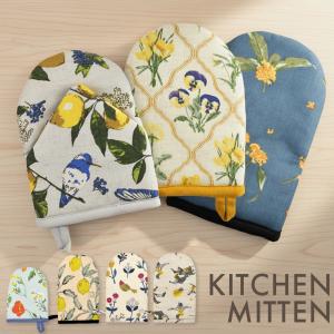 キッチンミトン 鍋つかみ 片手ミトン カフェミトン