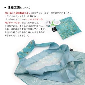エコバッグ ローキー LOQI 正規品 母の日...の詳細画像4
