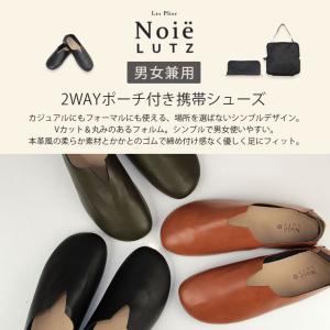 携帯スリッパ メンズ レディース スリッポン ...の詳細画像1